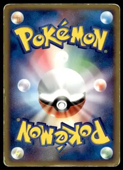 Manectric EX 033/082 Holo 1st Ed Clash of the Blue Sky Pokemon Japanese ~ HP - Image 2