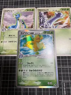 Dragonite Delta ex Holo 004/068 Dragon Frontiers Set Japanese pokemon card - Image 1