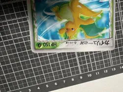 Dragonite Delta ex Holo 004/068 Dragon Frontiers Set Japanese pokemon card - Image 4