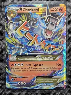 Pokemon TCG M Charizard EX 12/83 XY Generations Ultra Rare LP/NM - Image 2