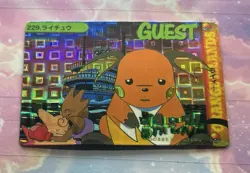 Pokemon Vintage Pocket Monsters Vending HOLO Prism Sticker 1999 Bandai Nintendo - Image 3