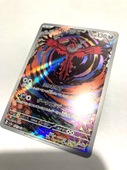 Pokemon card Yveltal AR 071/062 sv3a Raging Surf Japanese | NEAR MINT #p11 - Image 2