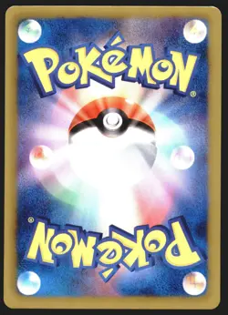 Glaceon 012/051 Spiral Force Holo 1st ED 2012 Japanese Pokemon Card - Image 2