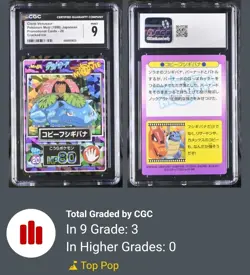 CGC 9 Venusaur 1998 Pokemon Meiji #20 Promo Prism Holo Cracked Ice POP 3 - Image 1