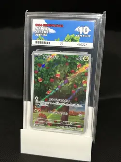 ACE 10 Applin 077/066 AR JPN 2024 Crimson Haze Pokemon TCG (NOT PSA) - Image 1