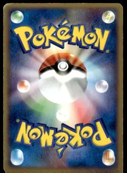 Lapras EX 001/019 Mudkip Deck Pokemon Japanese ~ LP - Image 2