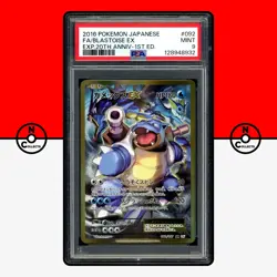 Pokemon PSA 9 Blastoise EX 20th Anniversary CP6 092/087 1st Ed 2016 Japanese - Image 1