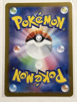Caretaker 085/066 - Sva5 Crimson Haze Holo (Japanese) Pokemon Card NM - Image 2