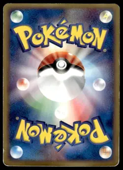 Chansey ex 036/055 Holo Rare ex Expansion Pack Pokemon Japanese ~ HP (creased) - Image 2