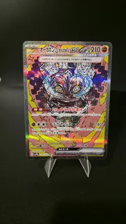 Cornerstone Mask Ogerpon EX 216/187 Terastal Festival NM Japanese Pokemon Card - Image 1