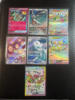LOT OF 7 - Paradise Dragona AR/RR sv7a Japanese Pokemon JAPANESE BULK MINT - Image 1