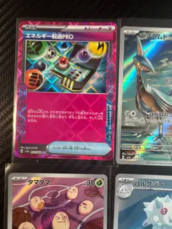 LOT OF 7 - Paradise Dragona AR/RR sv7a Japanese Pokemon JAPANESE BULK MINT - Image 2