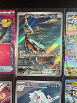 LOT OF 7 - Paradise Dragona AR/RR sv7a Japanese Pokemon JAPANESE BULK MINT - Image 3