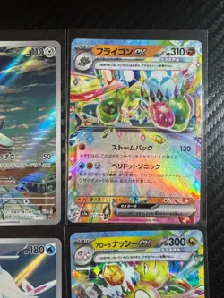 LOT OF 7 - Paradise Dragona AR/RR sv7a Japanese Pokemon JAPANESE BULK MINT - Image 4