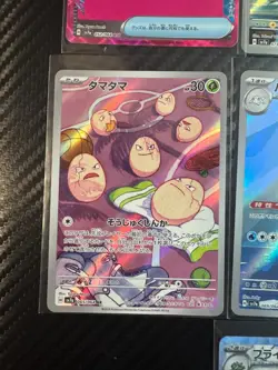 LOT OF 7 - Paradise Dragona AR/RR sv7a Japanese Pokemon JAPANESE BULK MINT - Image 5