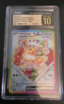 Pokemon TCG Eevee EX SAR Terastal Festival Korean CGC Pristine 10 - Image 1