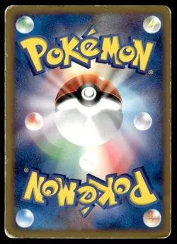 Manectric EX 033/082 Holo 1st Ed Clash of the Blue Sky Pokemon Japanese ~ MP - Image 2