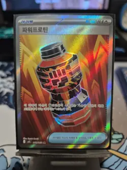 Pokemon TCG 089/063 M1L Full Art Secret Rare Premium Power Pro Korean - Image 1