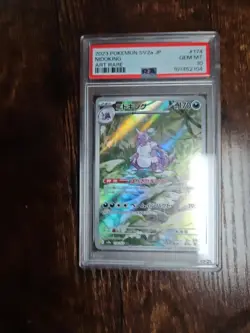 2023 Pokemon Scarlet & Violet 151 Japanese #174/165 Nidoking Art Rare PSA 10 - Image 2