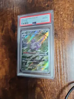 2023 Pokemon Scarlet & Violet 151 Japanese #174/165 Nidoking Art Rare PSA 10 - Image 3