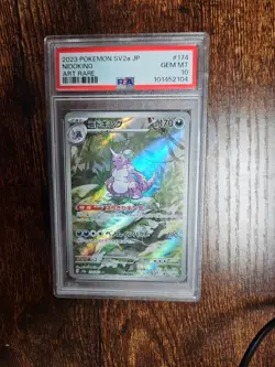 2023 Pokemon Scarlet & Violet 151 Japanese #174/165 Nidoking Art Rare PSA 10 - Image 5
