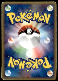 Lapras EX 001/019 Mudkip Deck Pokemon Japanese ~ MP - Image 2