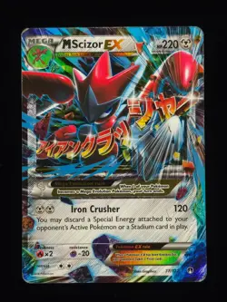 M Scizor EX 77/122 Pokemon XY - BREAKpoint 🔥🔥🔥 - Image 1