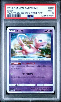 2019 POKEMON JPN SM PROMO TAG TEAM GX DELUXE STARTER SET #342 MEW PSA 9 - Image 1