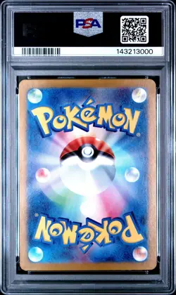 2024 Pokemon Japanese Terastal Fest Umbreon EX Special Art Rare #217 PSA 10 GEM - Image 2