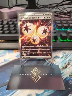 (Japanese) Ignition Energy 109/080 SR - m2 Inferno X - Pokemon TCG (NM) - Image 1
