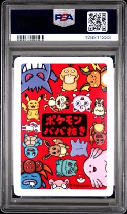 2019 Pokemon Old Maid - Gengar - Gem Mint PSA 10 - 2025 Cert - Image 2