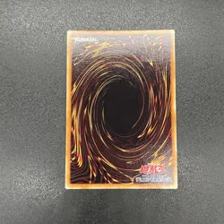 YuGiOh | Blackwing - Silverwind the Ascendant | SOVR-JP041 | Ultimate | JP | NM - Image 2