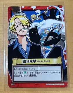 Sanji Vintage Japanese Card Bandai Vintage ONE PIECE Carddass First OP set! - Image 1