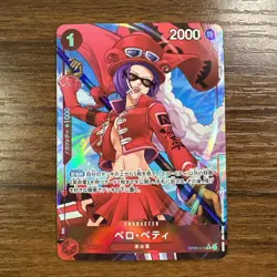 Belo Betty (Alt Art) OP05-015 R ONE PIECE Card The Best PRB-01Japanese - Image 1