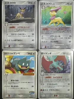 Vintage Holo Japanese Pokemon Card Lot - Image 1