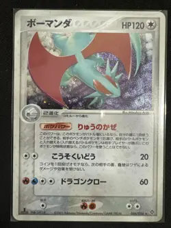 Vintage Holo Japanese Pokemon Card Lot - Image 2