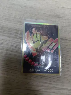 DON ! Card [Gold Frame] (Portgas D. Ace) ONE PIECE Card The Best PRB-01 Japanese - Image 1