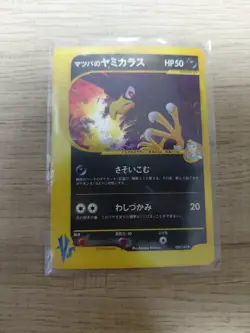 Pokemon Card Matsuba Morty's Murkrow 025/141 MP Japanese TCG VS Series - Image 1