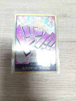 [NM] DON! Card Uta Gold ONE PIECE Card Game Japanese MN56 - Image 1