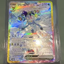 Pokemon Glaceon ex SAR 206/187 SV8a Terastal Fest Ex 270HP Japanese Card - Image 1