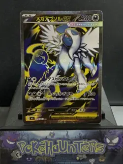 Pokemon Card Mega Absol EX Sr 079/063 Mega Brave Japanese Near Mint - Image 1