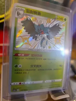 Decidueye SV003/SV122 Shining Fates Shiny Vault Rare Shiny Holo Pokemon Card LP+ - Image 3