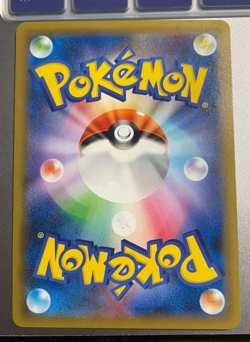 Pokemon card - Alolan Raichu #10 - Japanese GG End 2019 - SM10a- Holo - Image 3