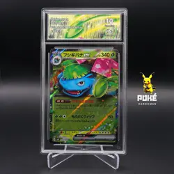 Pokemon Card Venusaur Florizarre ex 003/049 SVG Japanese PSA 10 - Image 1