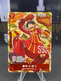 One Piece Monkey D Luffy P-080 Promo Bandai Card Games Fest 24-25 Chinese - Image 1