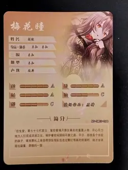 Hu Tao Goddess Story Waifu Anime Trading Card SSR - Image 2