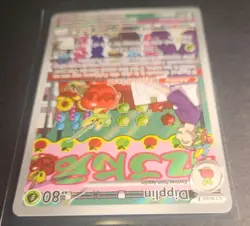 Pokemon card Dipplin 170/167* SV06 Twilight Masquerade Illustration Rare ENG - Image 4