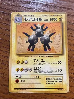 Magneton No. 082 Base Set Holo Rare Japanese Pokemon Card 1996 MP Vintage TCG - Image 1