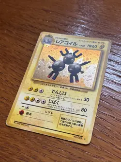 Magneton No. 082 Base Set Holo Rare Japanese Pokemon Card 1996 MP Vintage TCG - Image 2