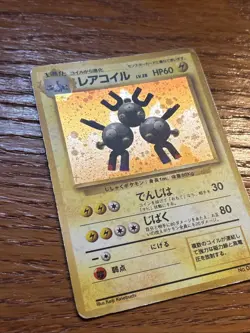 Magneton No. 082 Base Set Holo Rare Japanese Pokemon Card 1996 MP Vintage TCG - Image 3